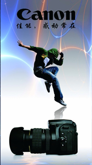 辦公數(shù)碼及電器