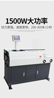 行業(yè)設(shè)備用品