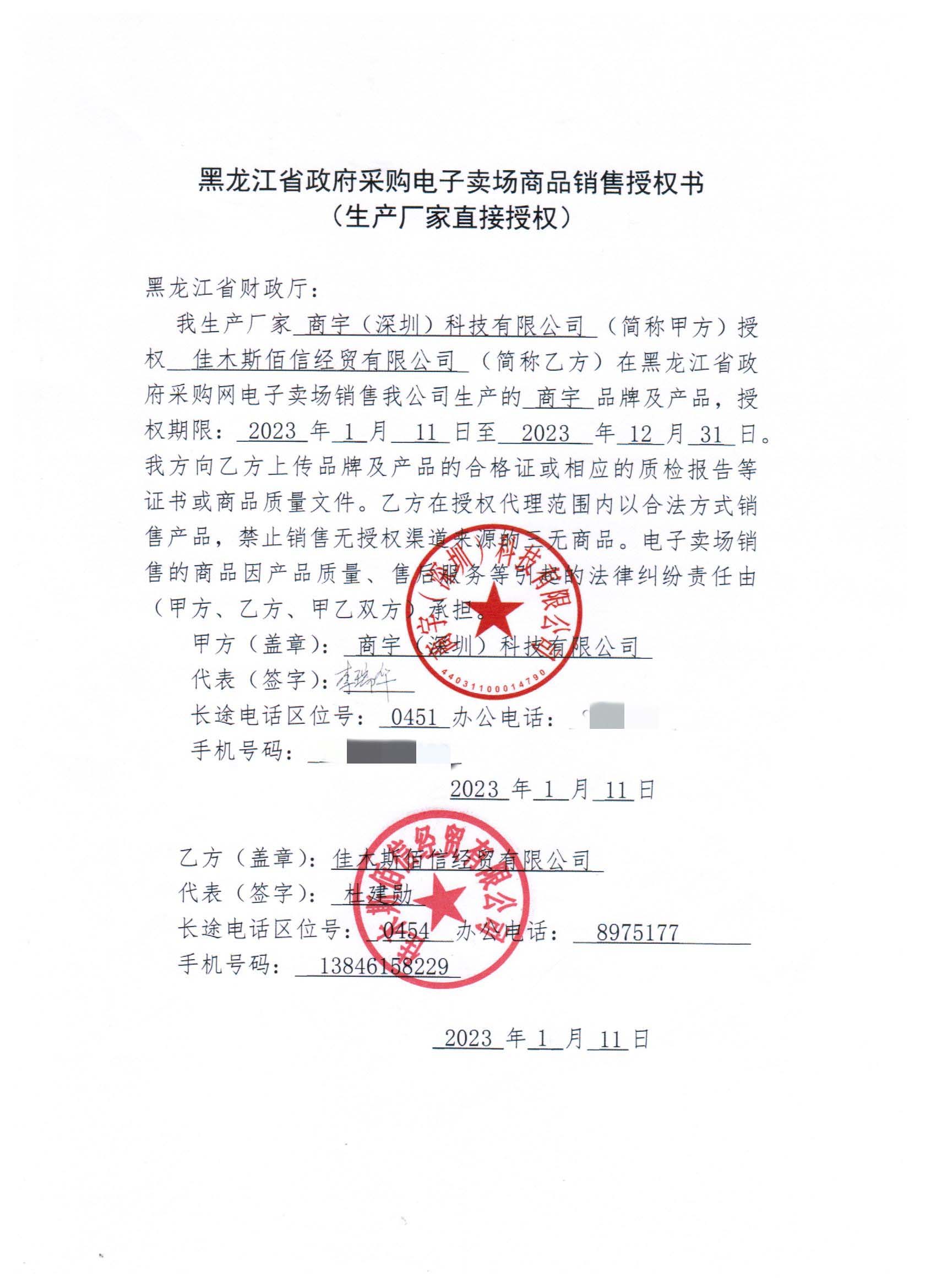 20230321030653613.jpg (1700??2338)