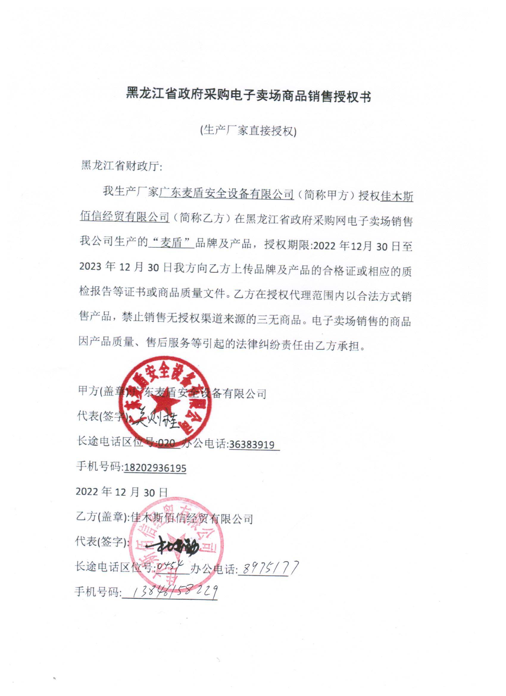 20230421110139359.jpg (1700??2338)