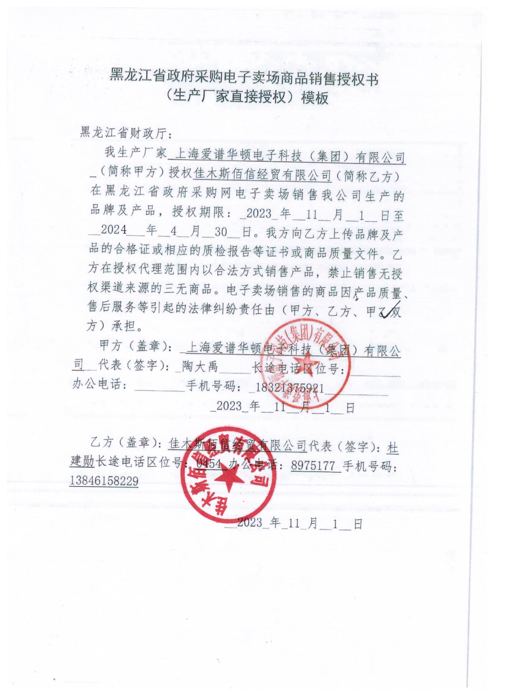 20231110092340831.jpg (1700??2338)