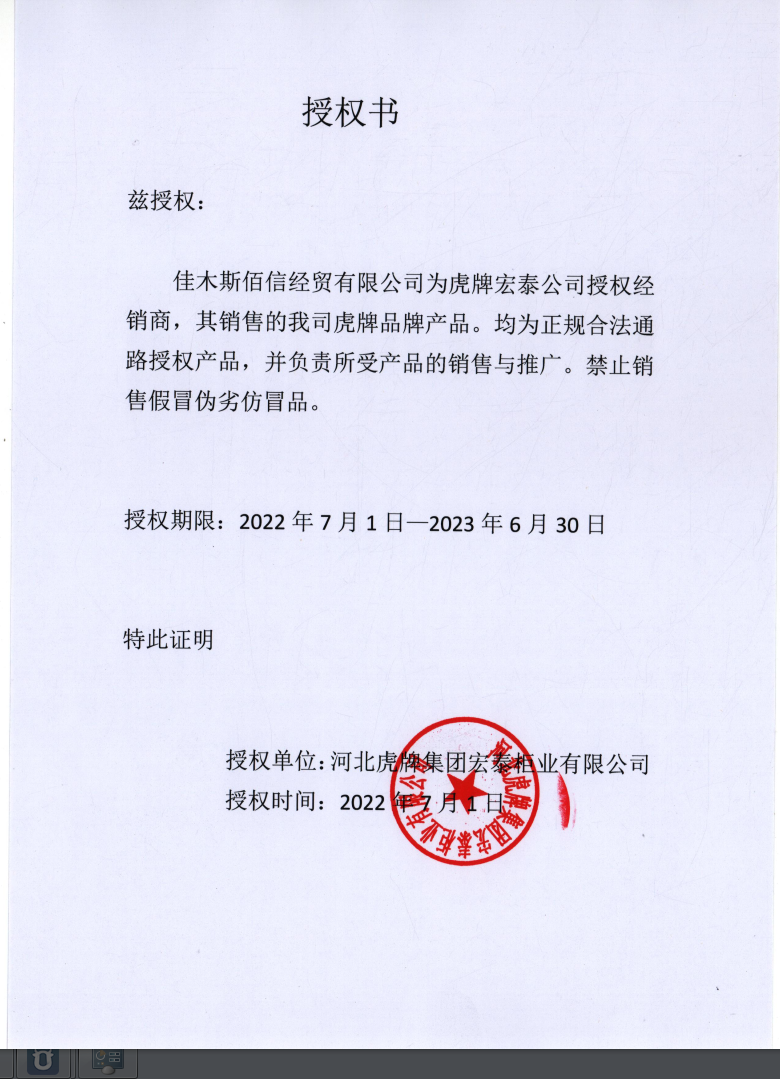 20240221094852973.png (780×1079)